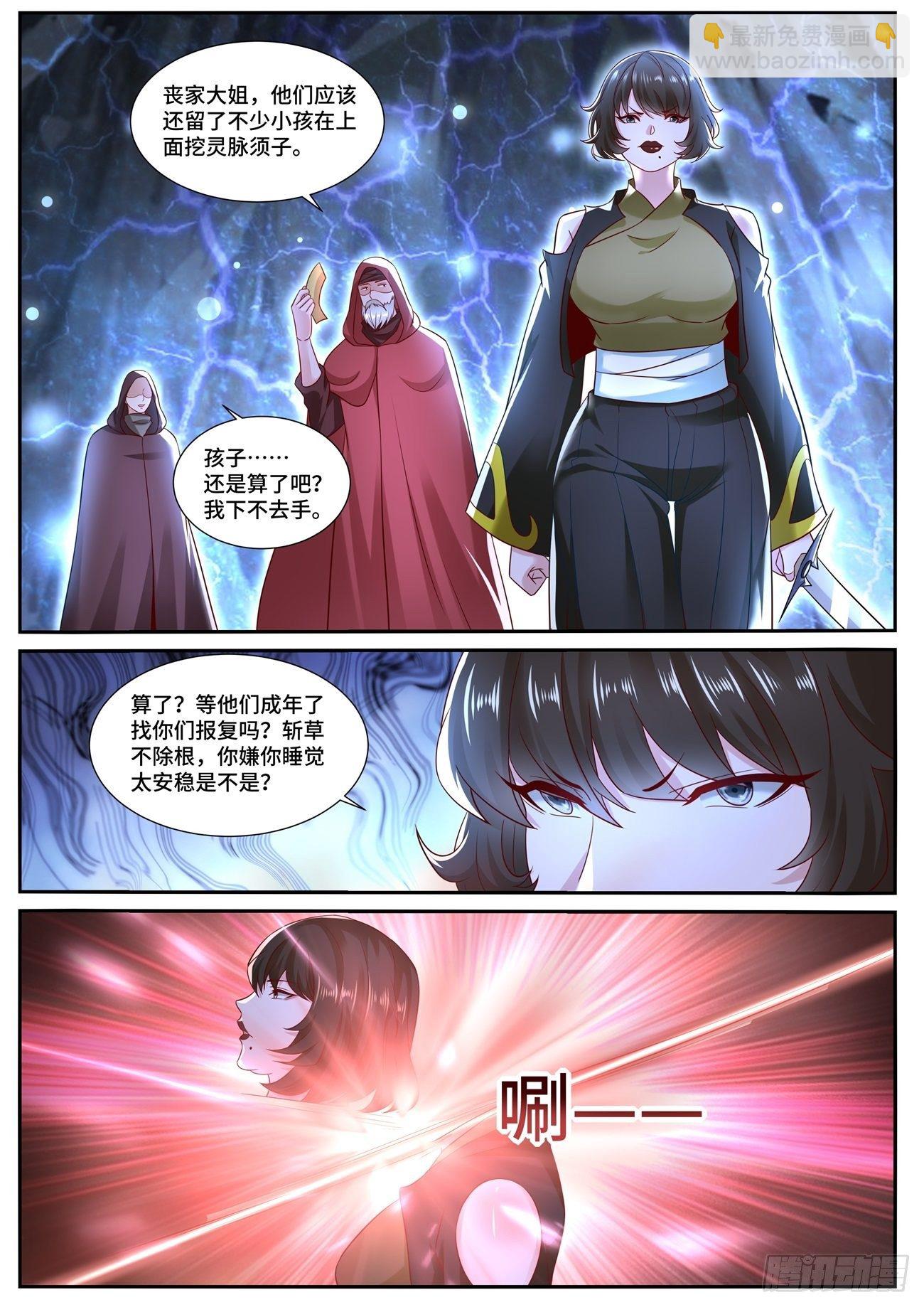 第685回11
