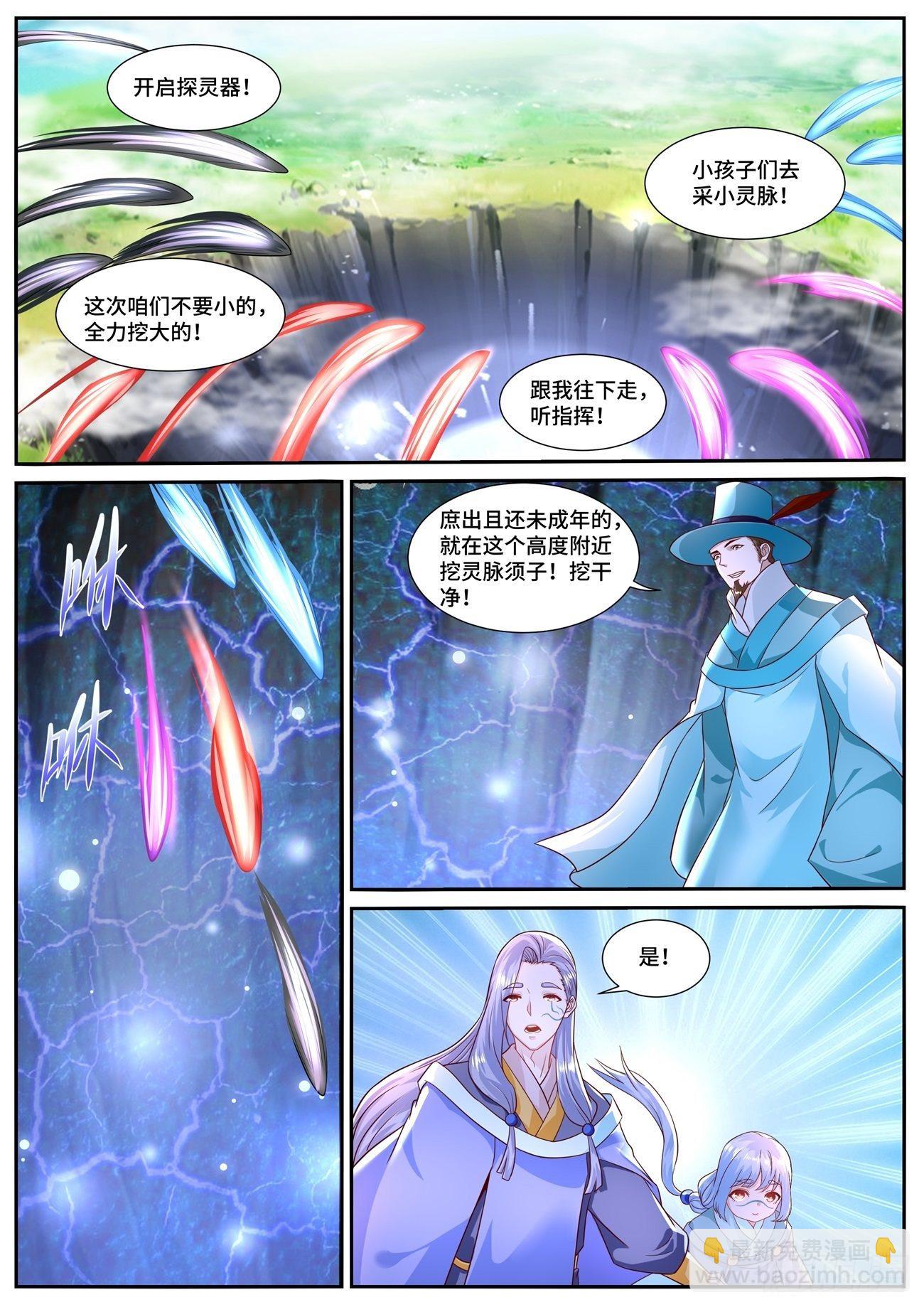 第685回5