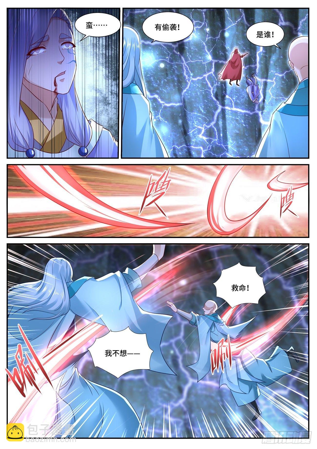 第685回8