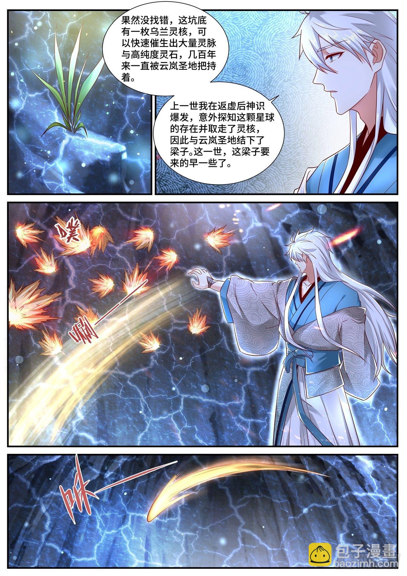 第686回1