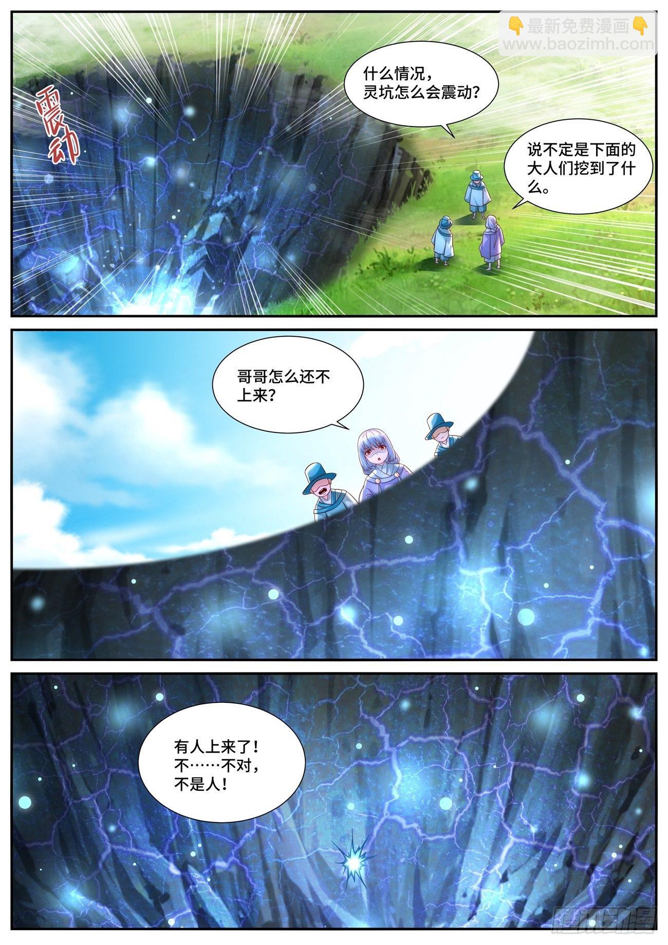 第686回10