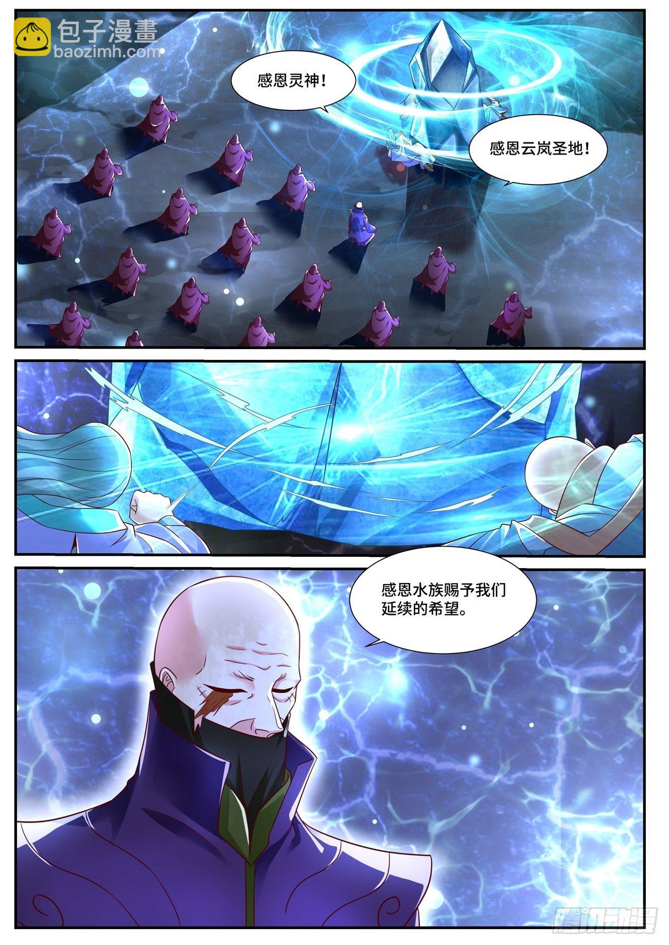 第686回2