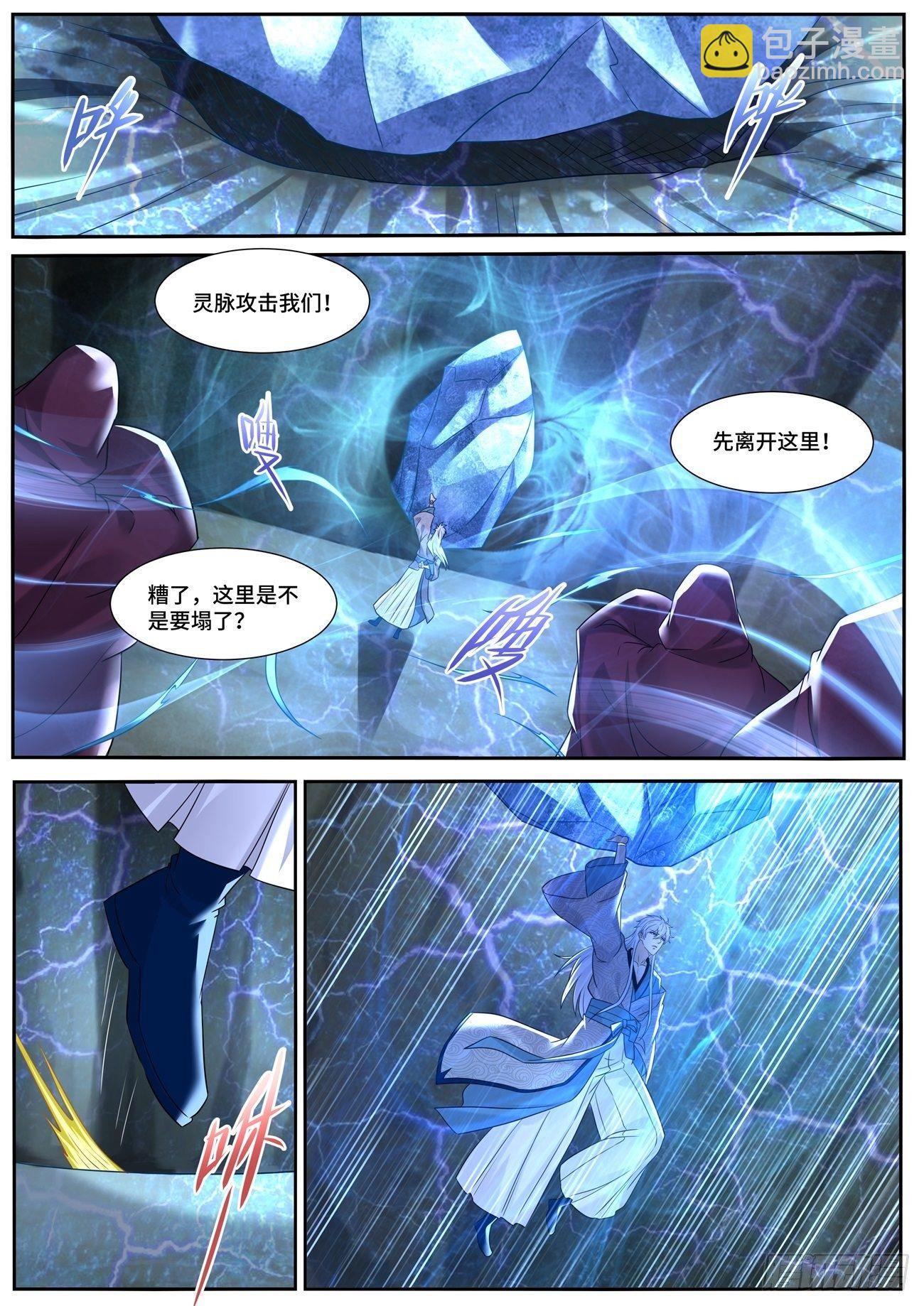 第686回9