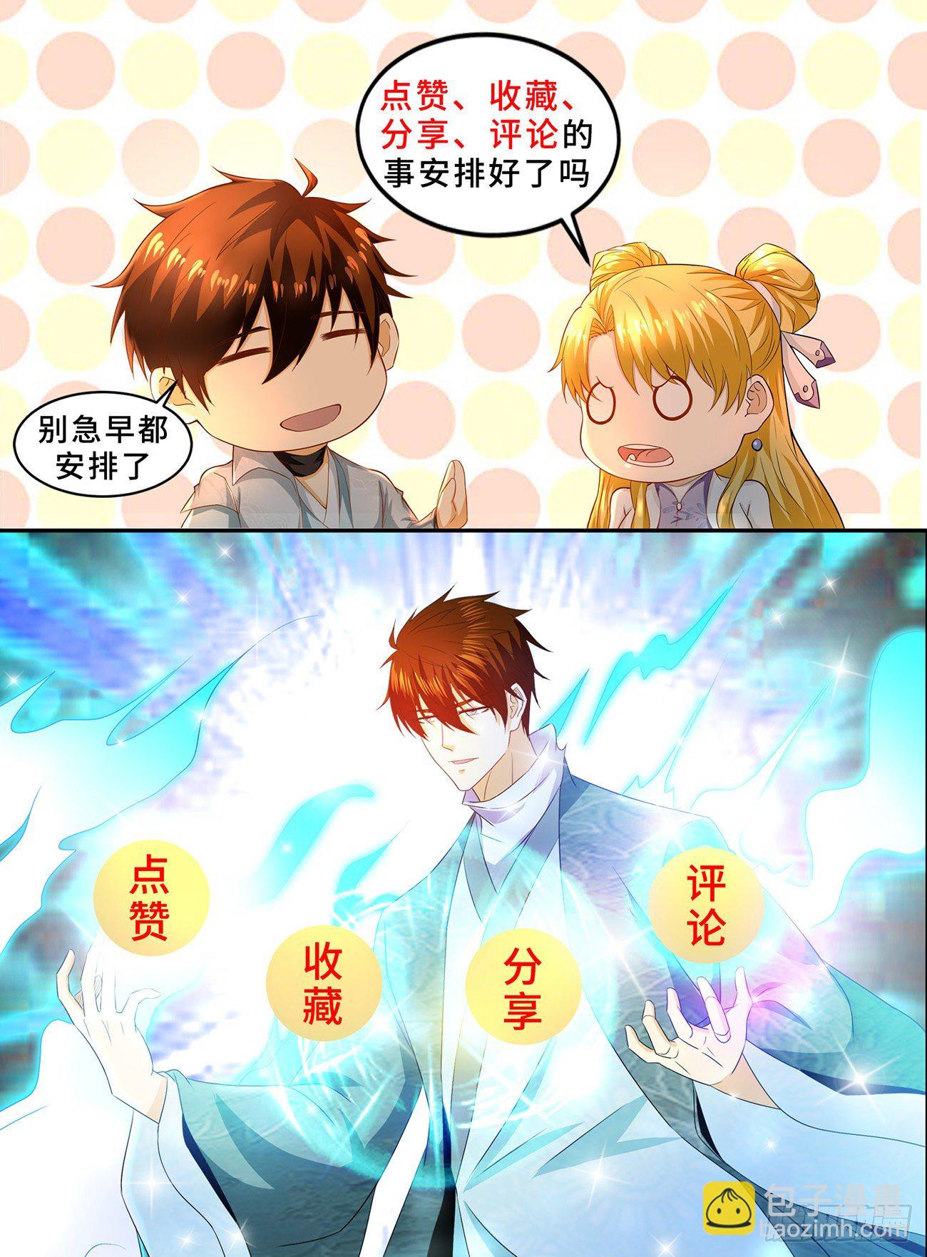 第687回12