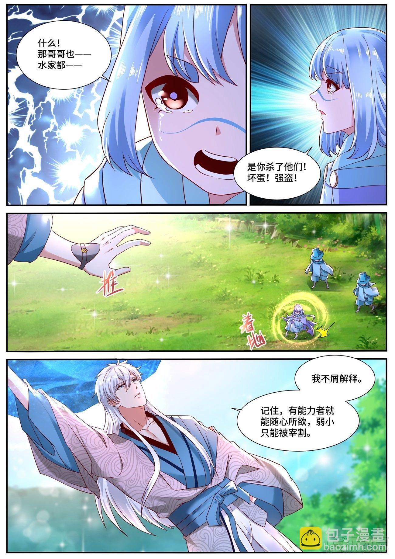 第687回2