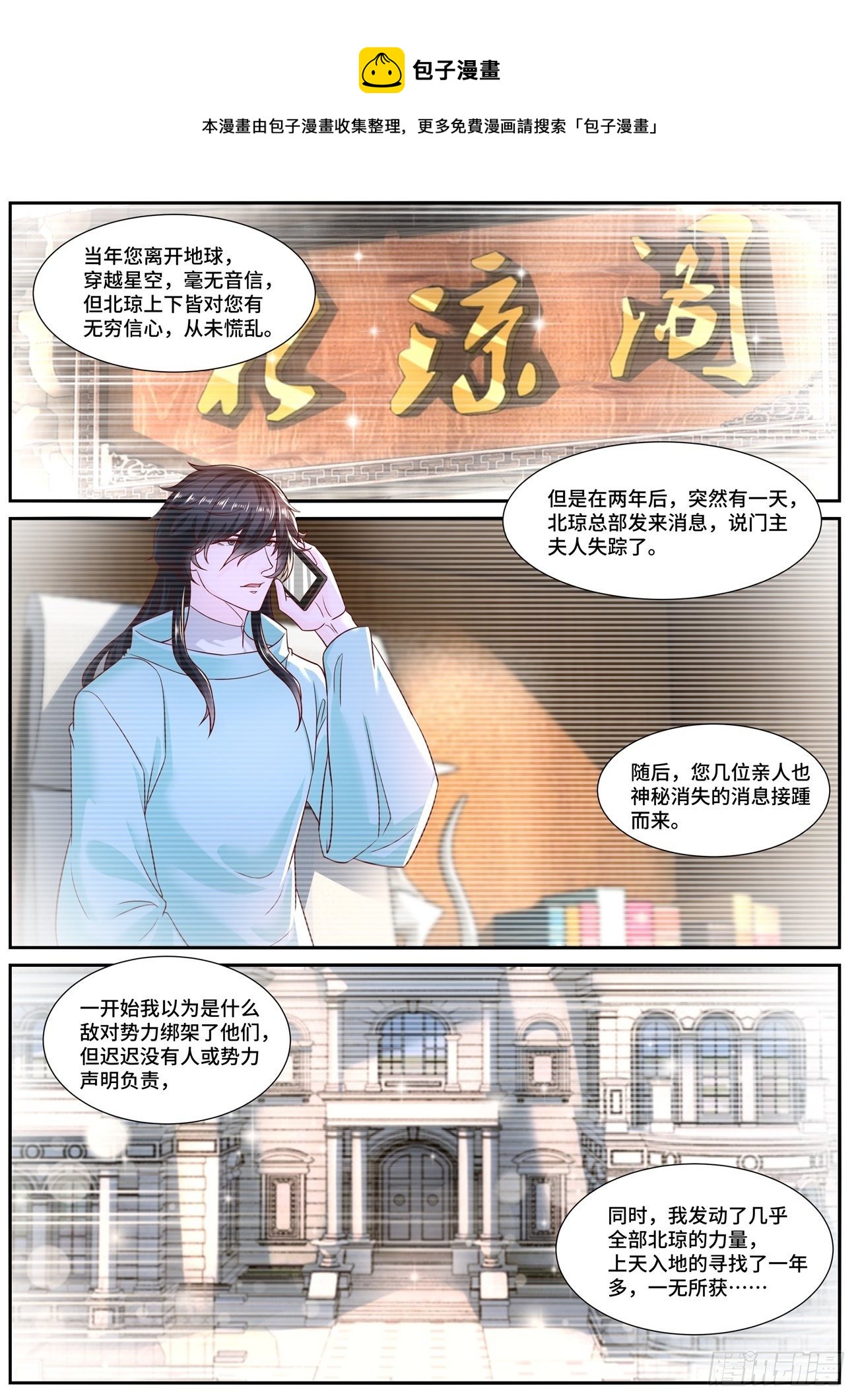 第688回0