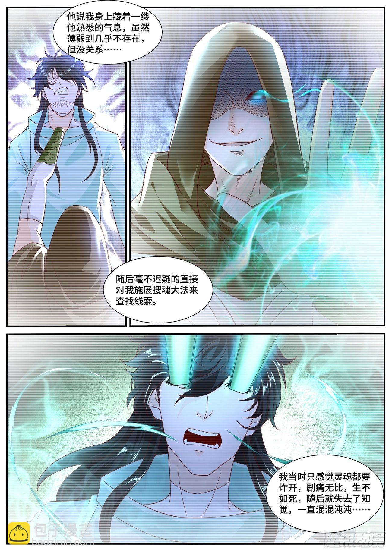 第688回2
