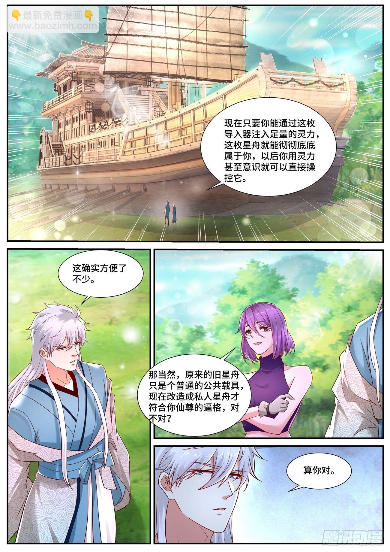 第688回8