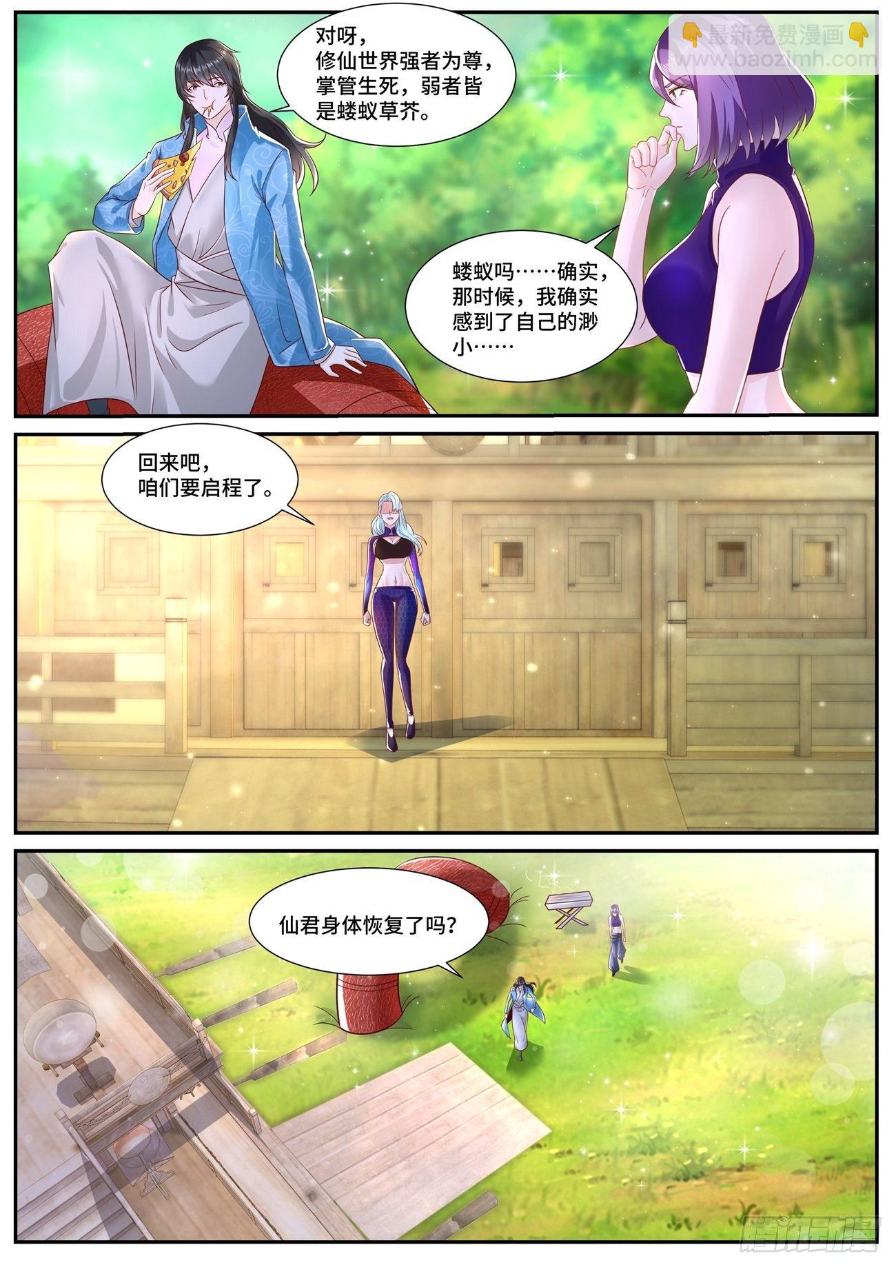 第690回1