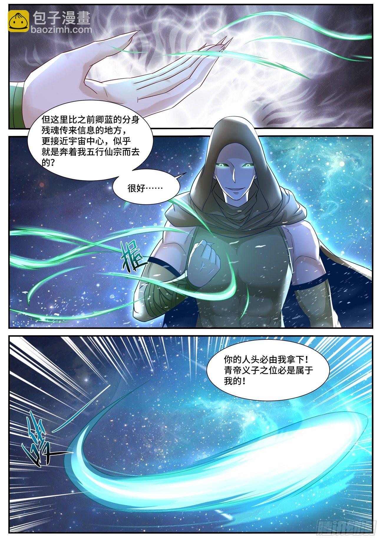第690回10