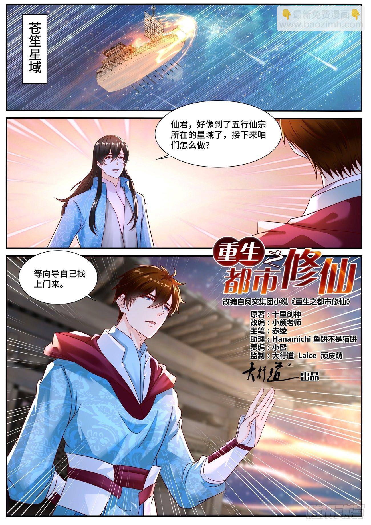 第690回11