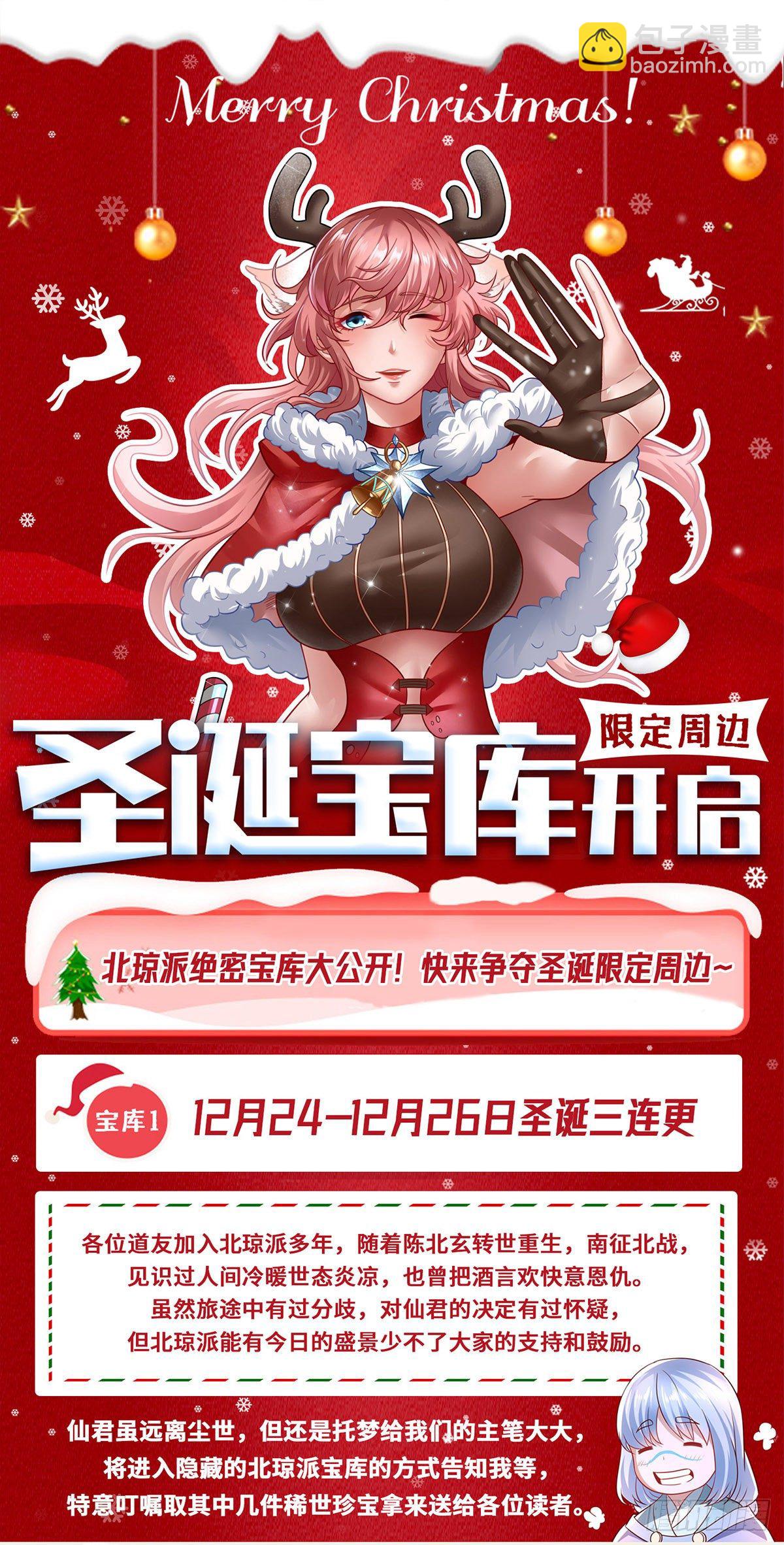 第690回12