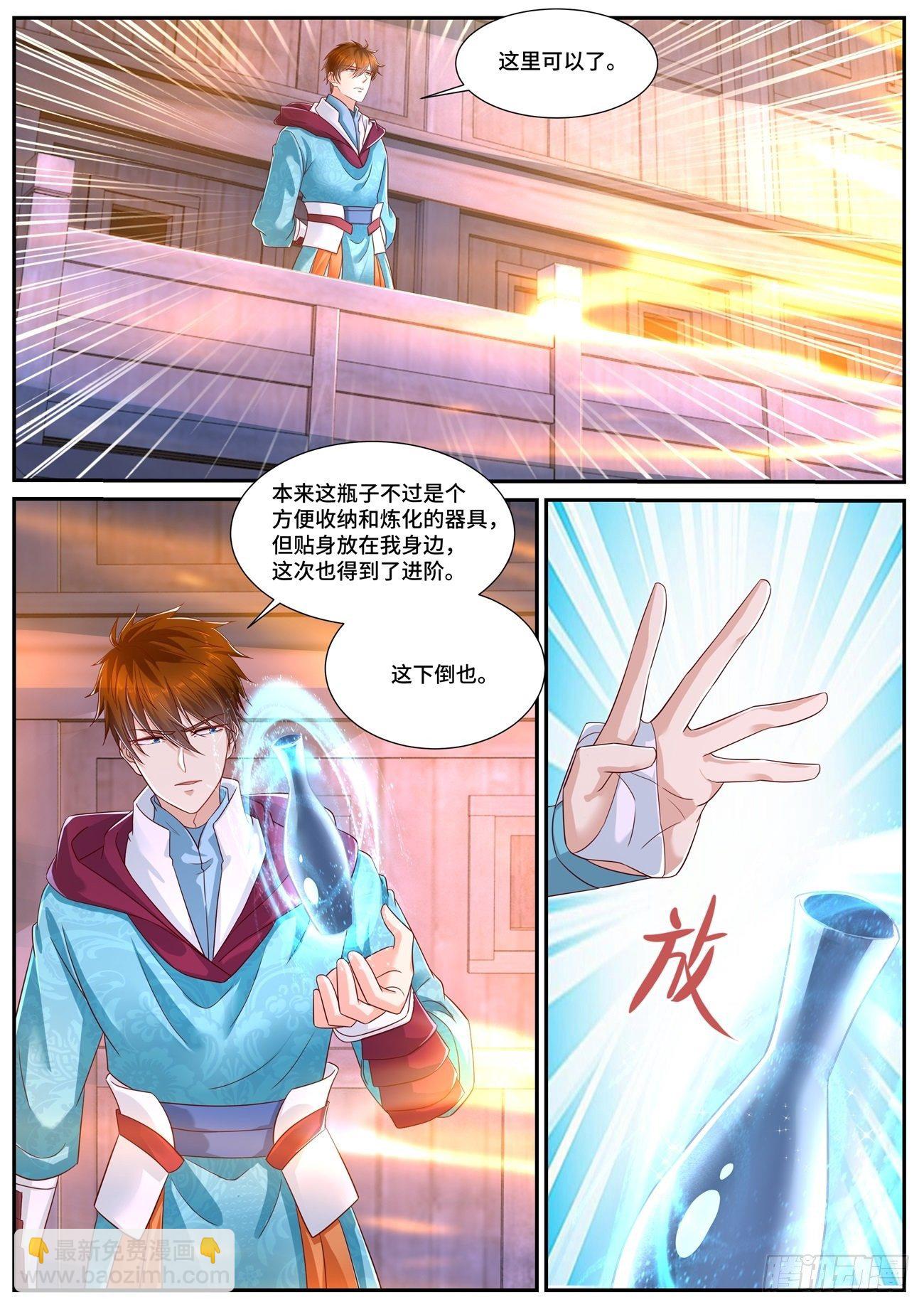 第690回4