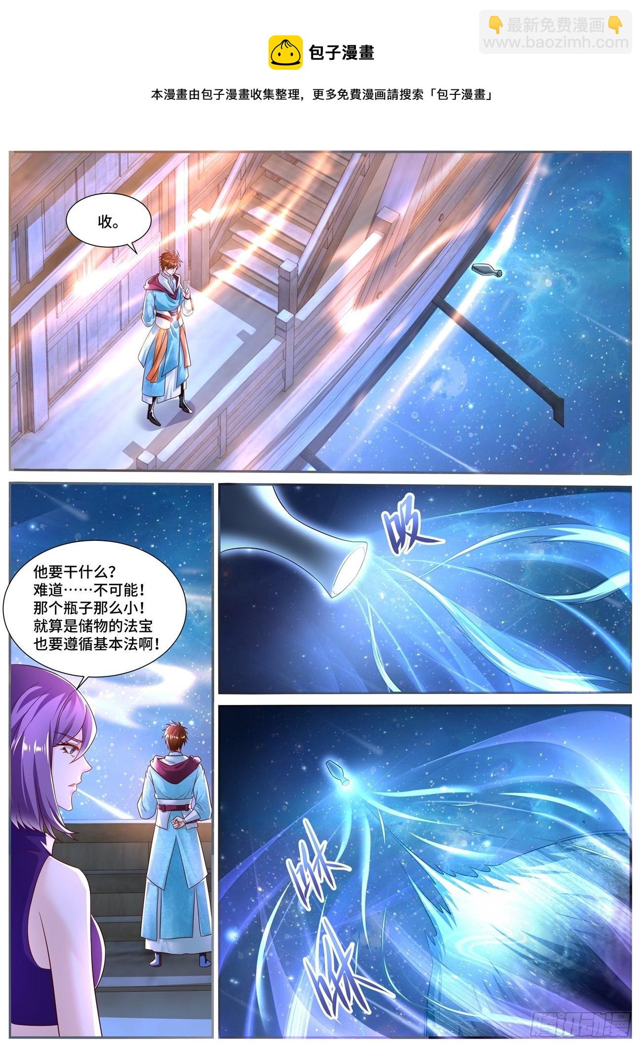 第690回5