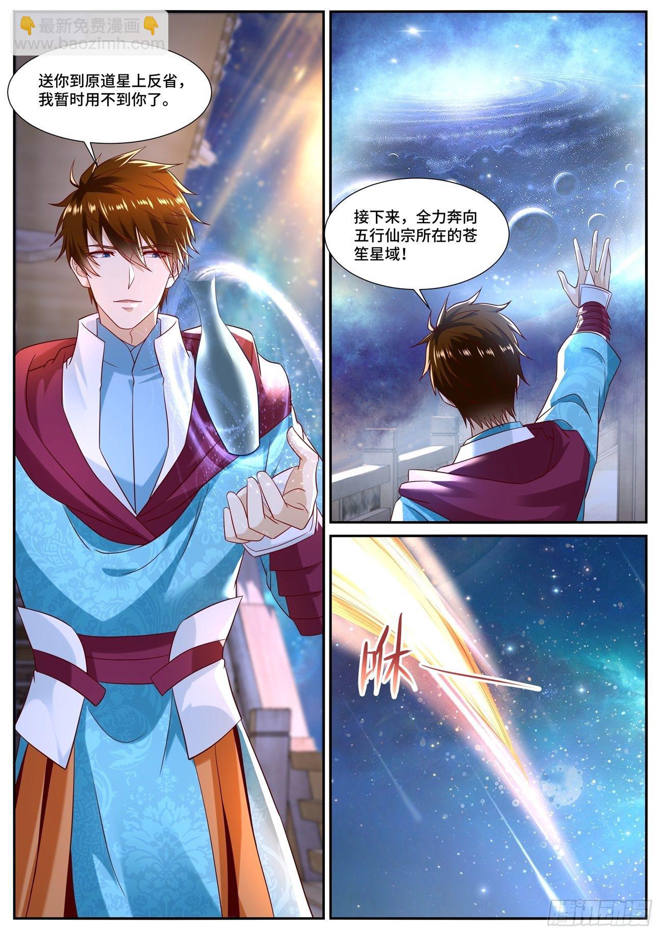 第690回8