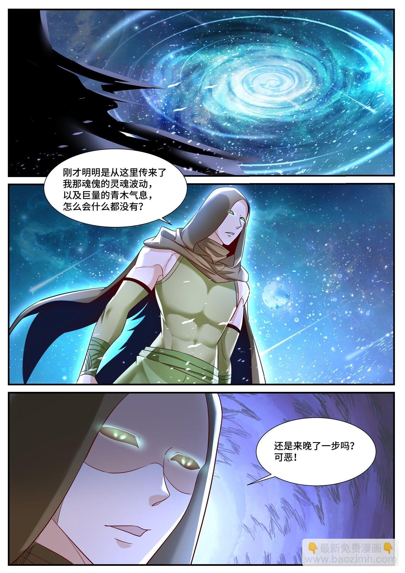 第690回9