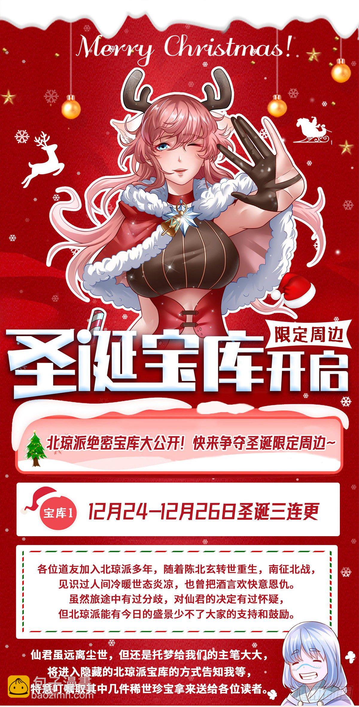 第691回12