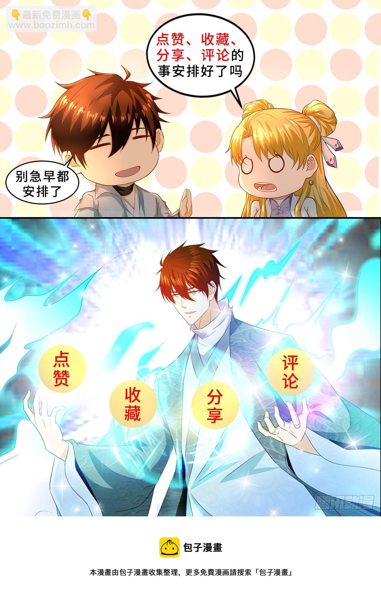 第691回13