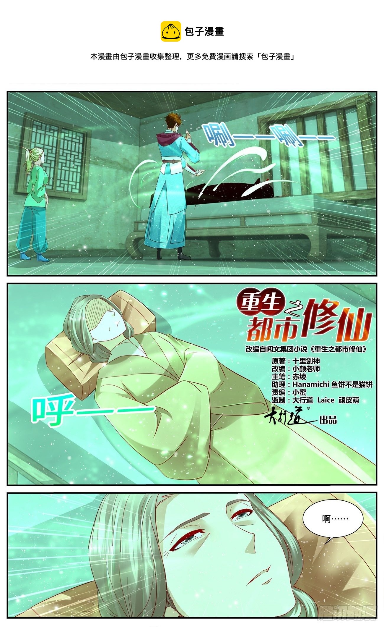 第692回0