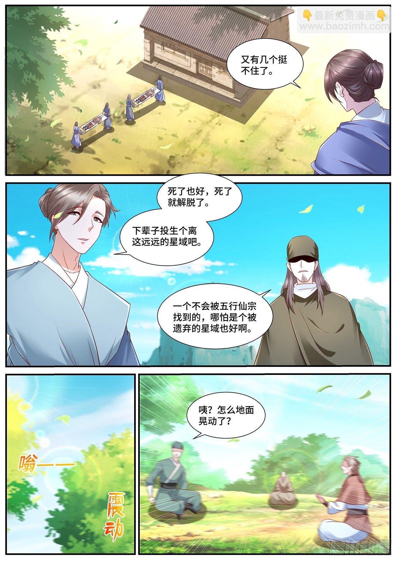 第692回10
