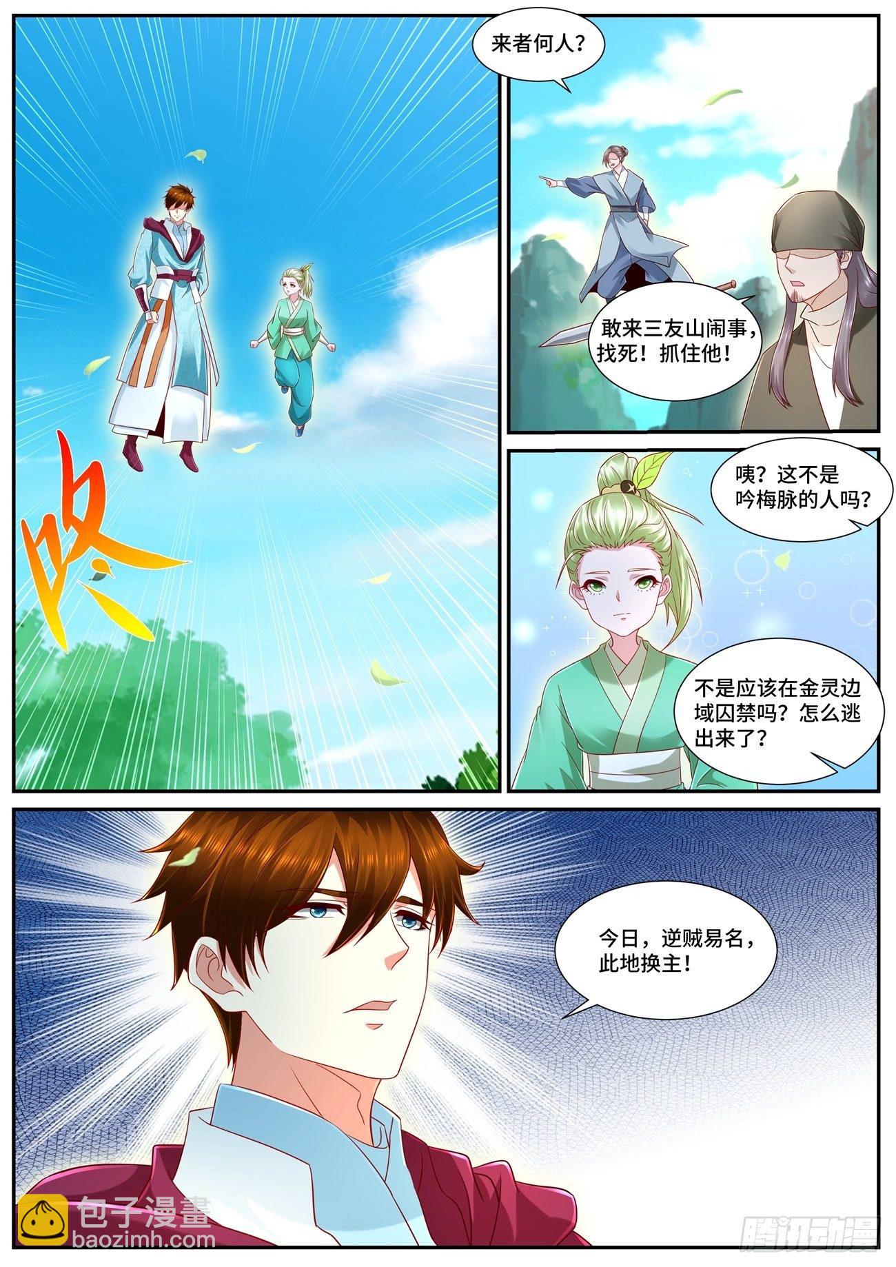 第692回11