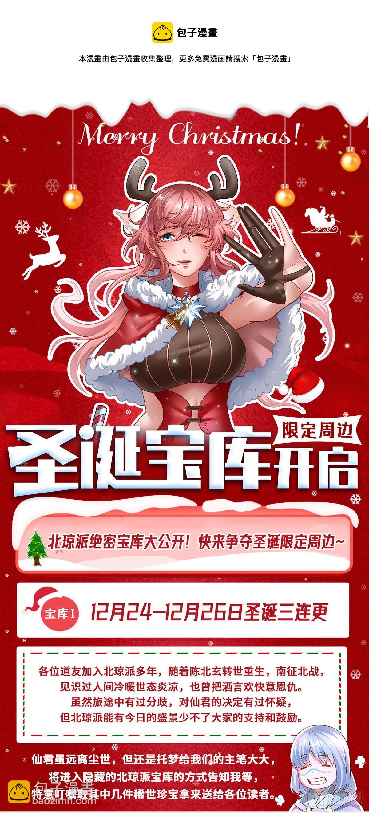 第692回12