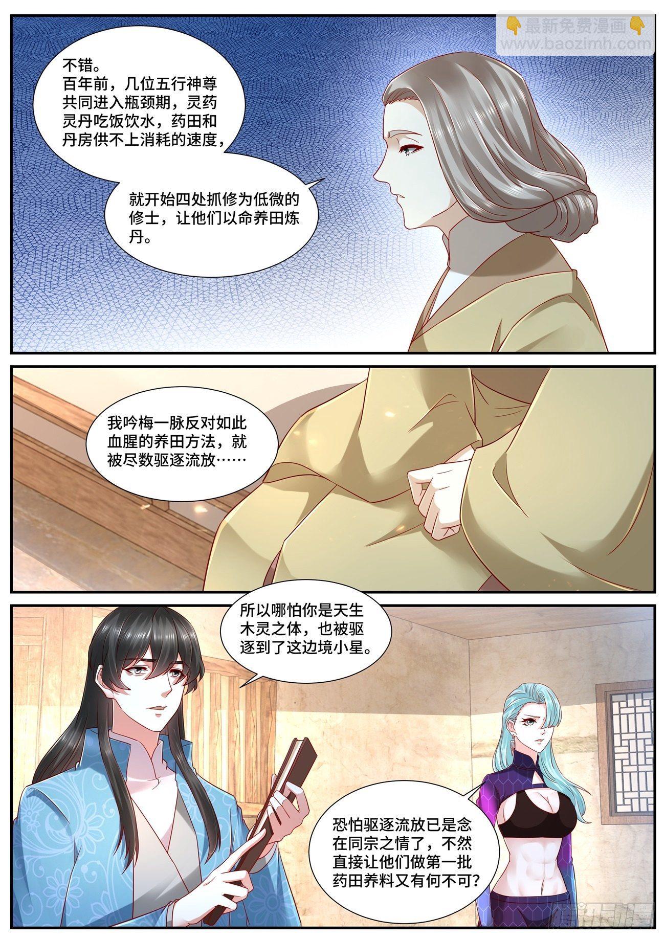 第692回6