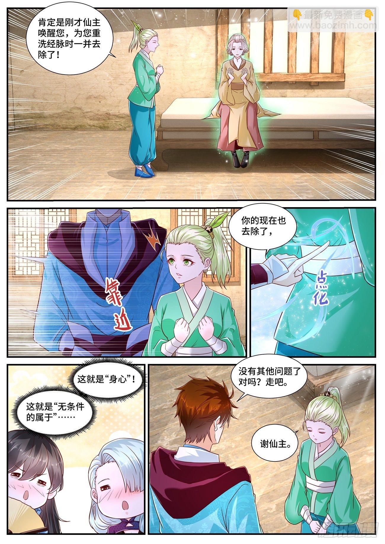 第692回8