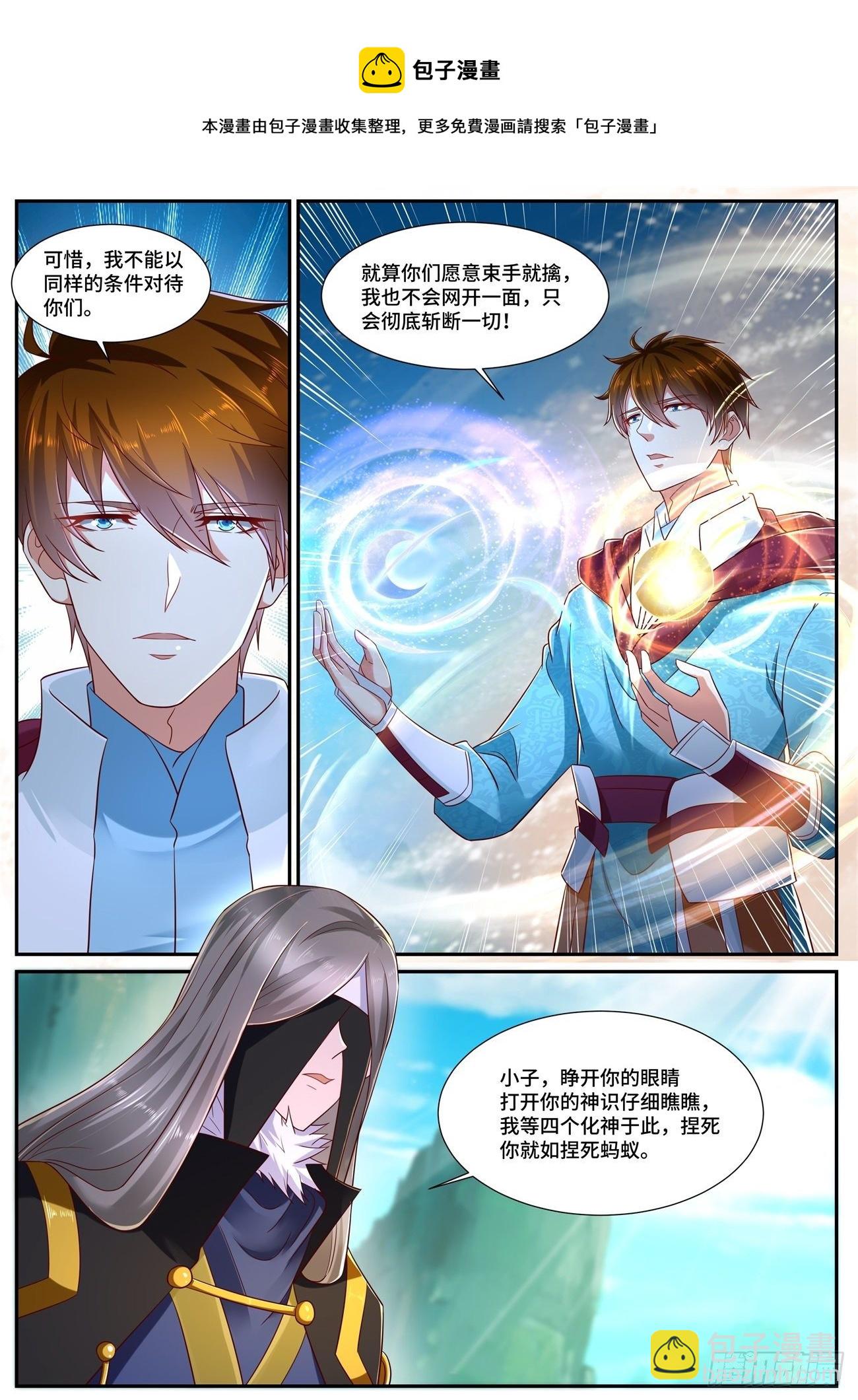 第693回10