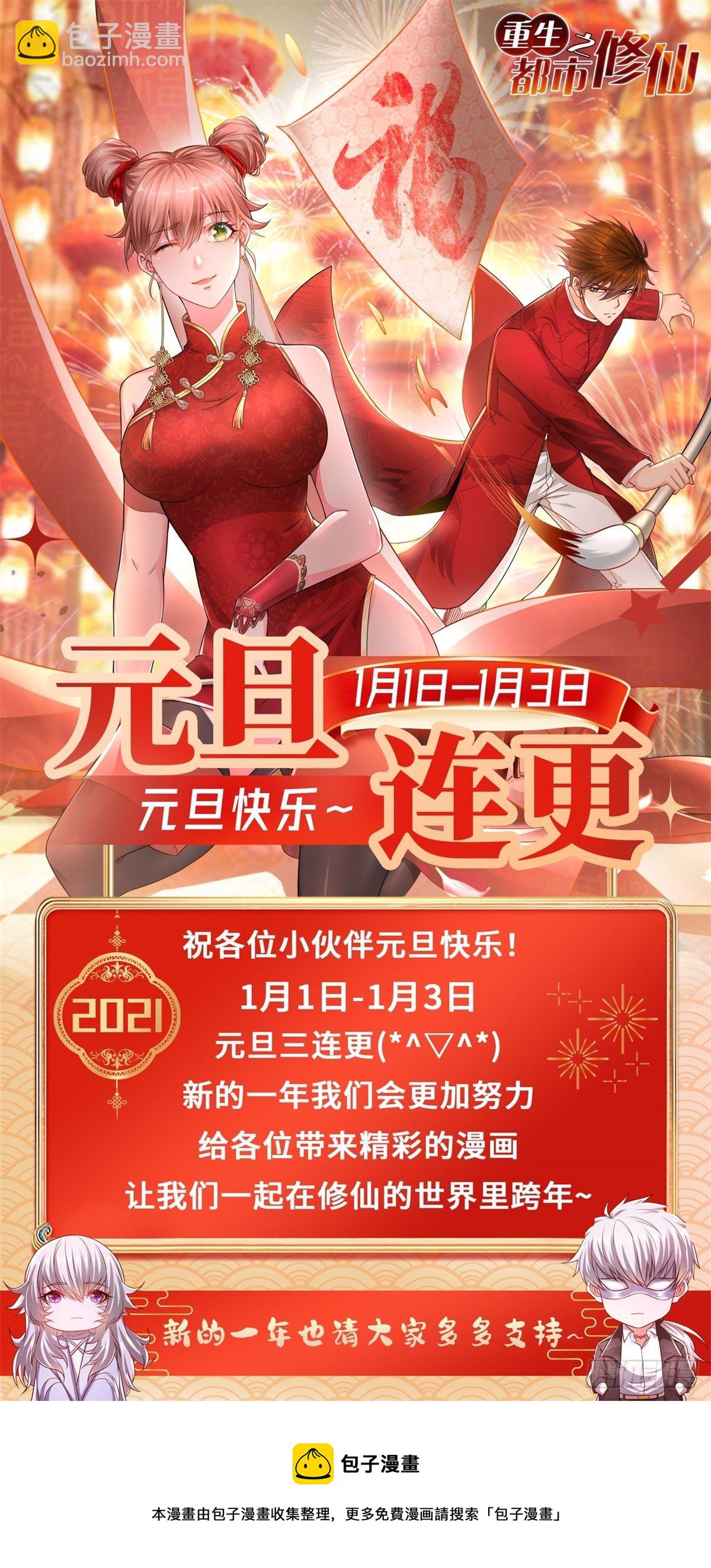 第693回13