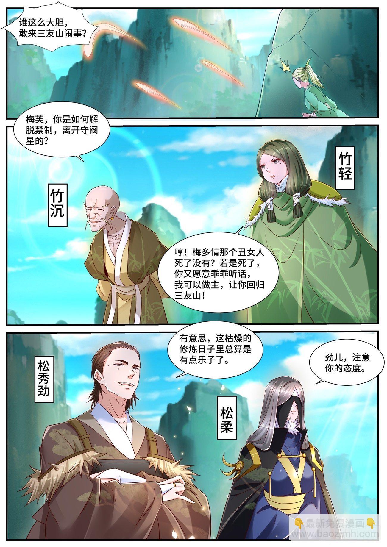 第693回2