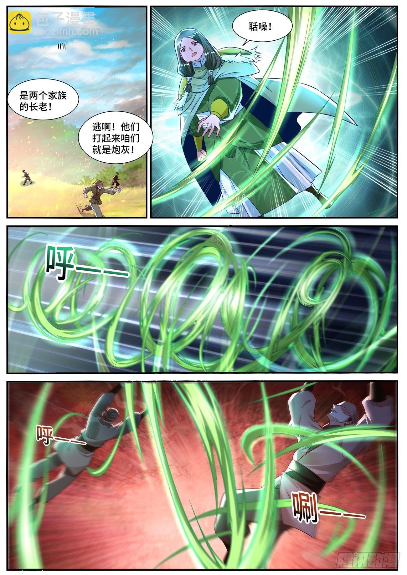 第693回3