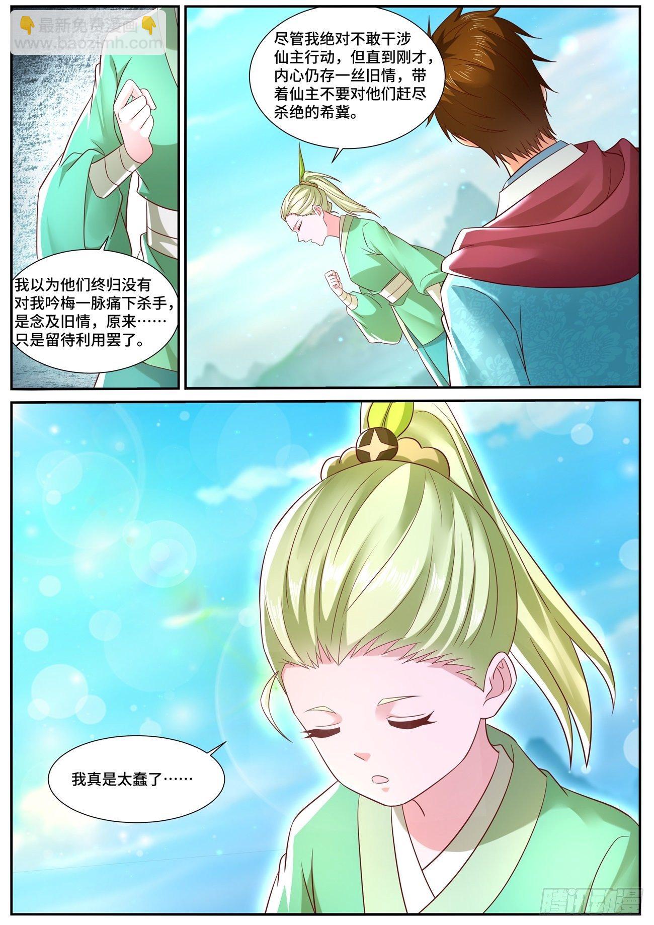 第693回7