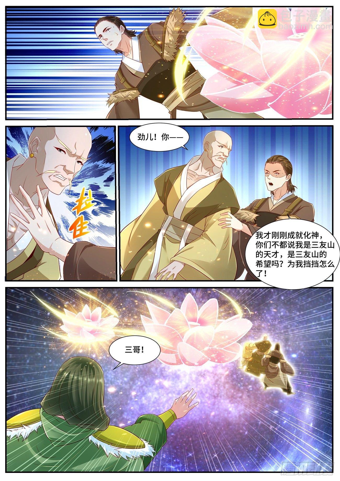 第695回1