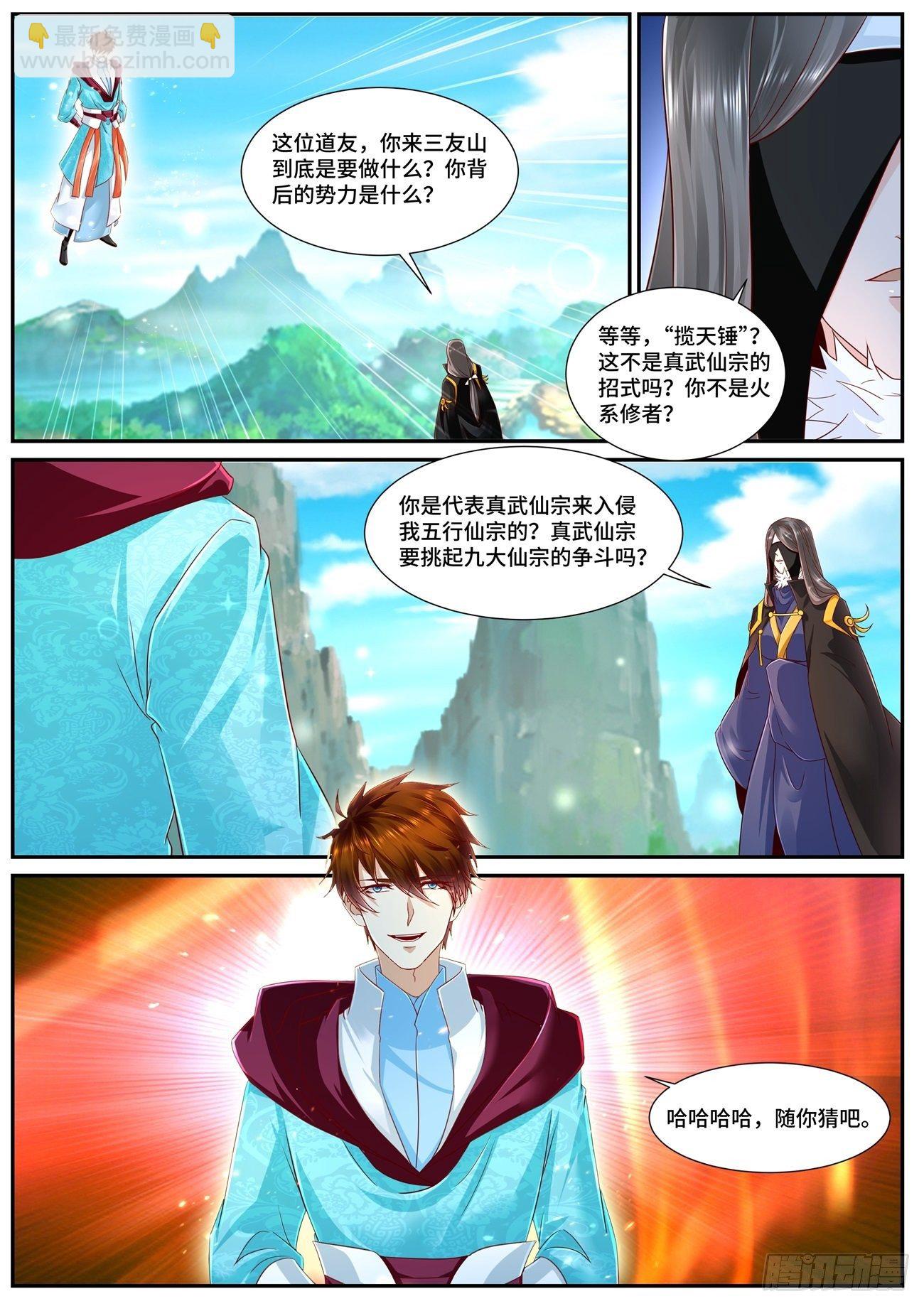 第695回10