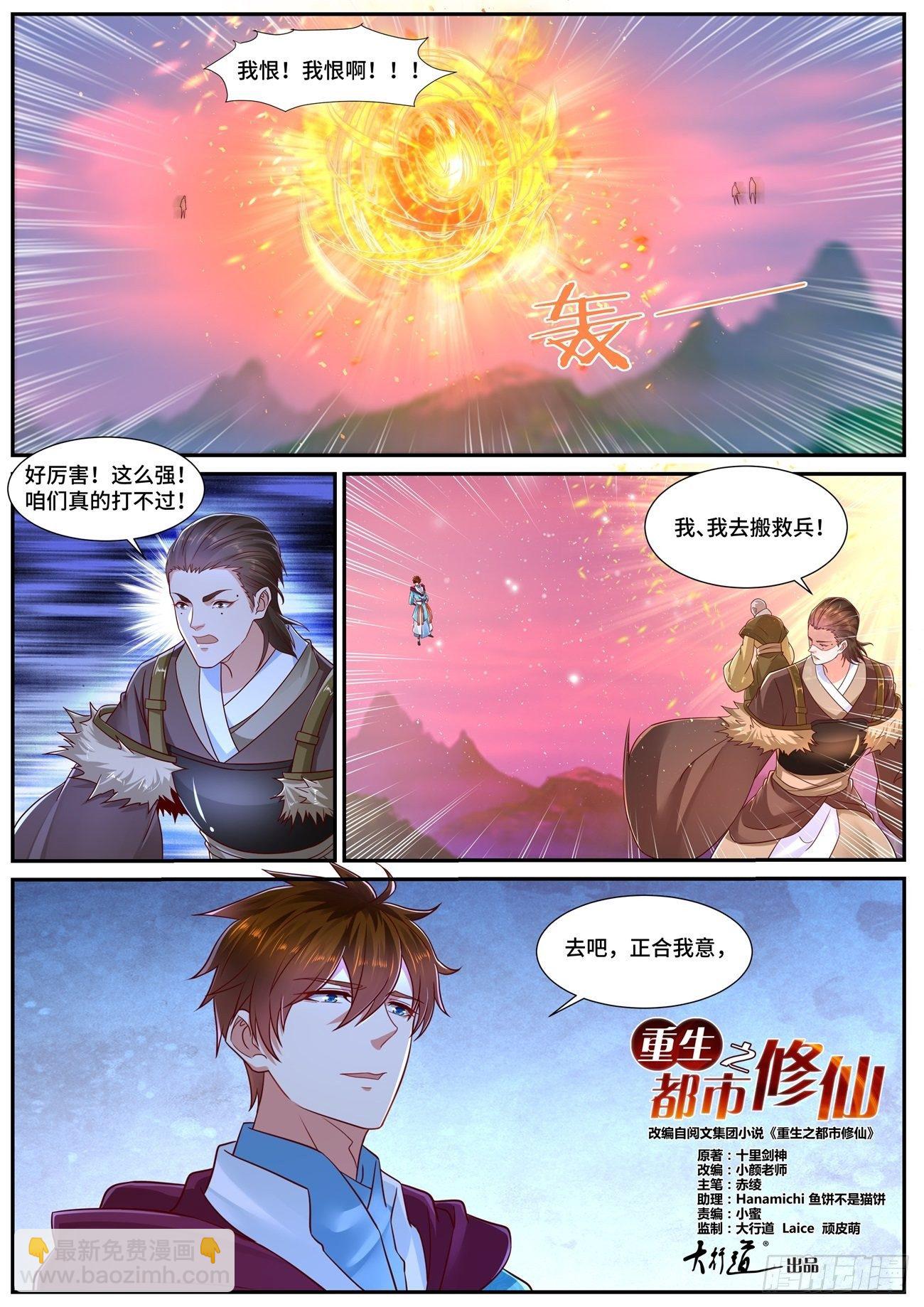 第695回4