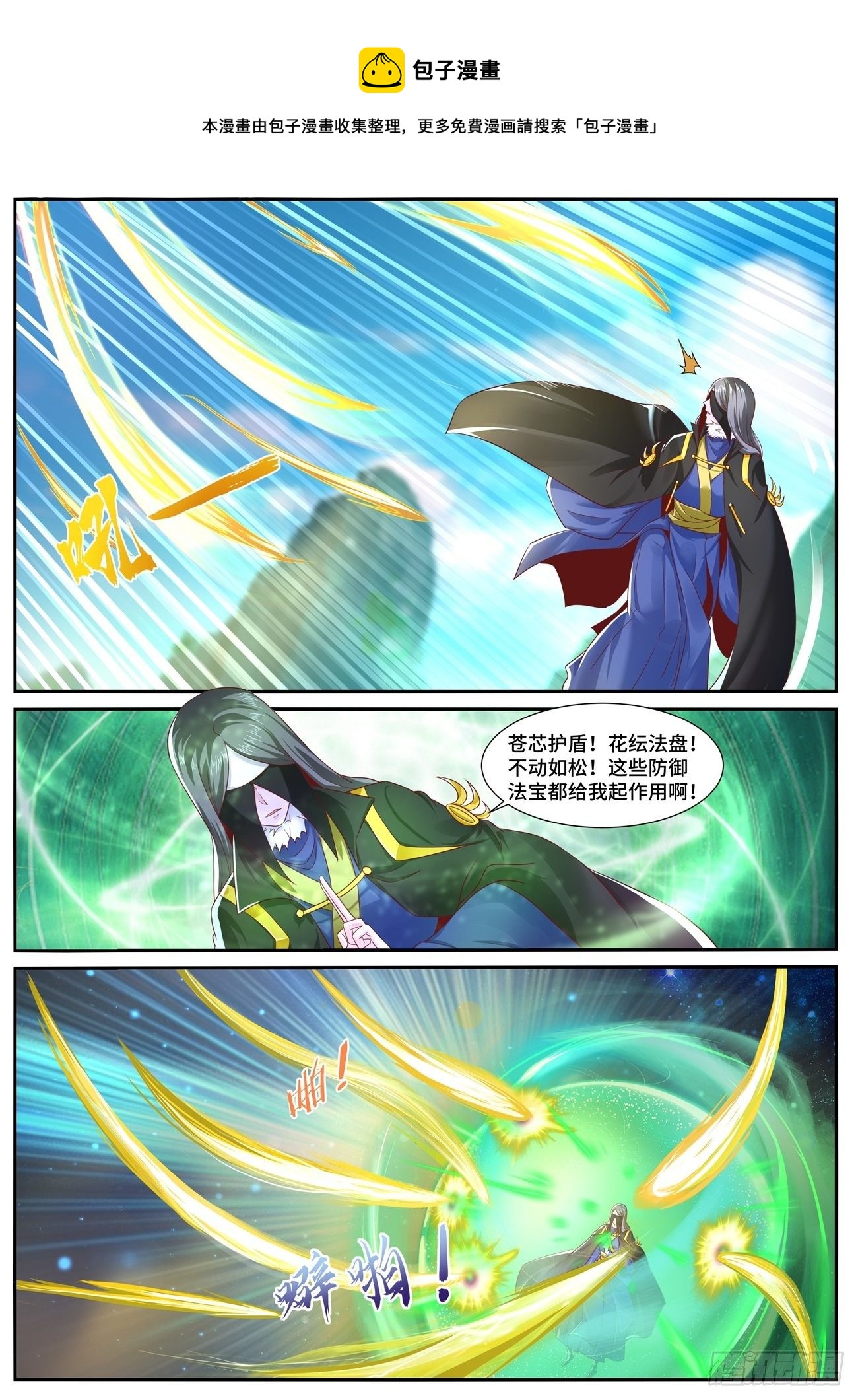 第696回0
