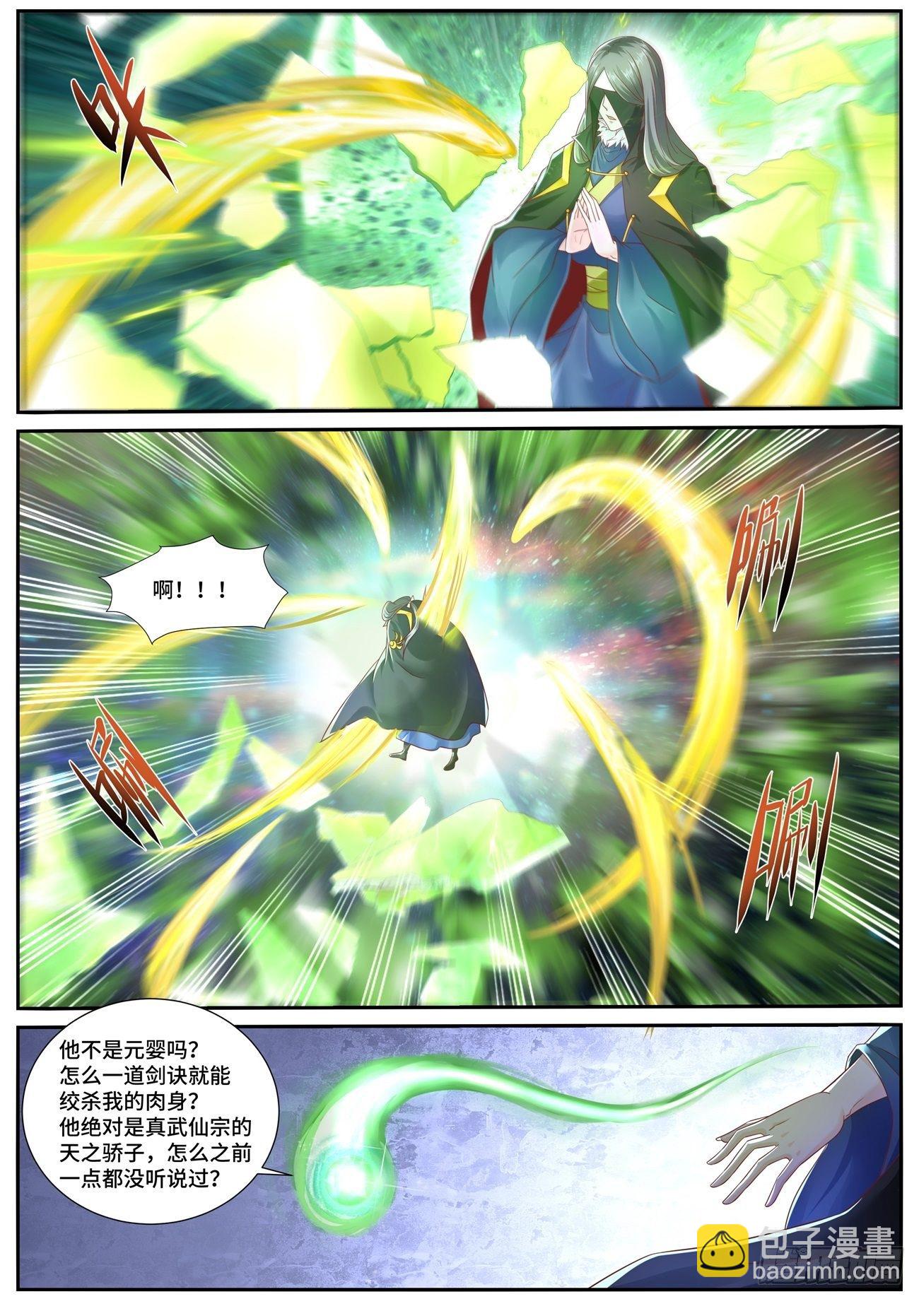 第696回1