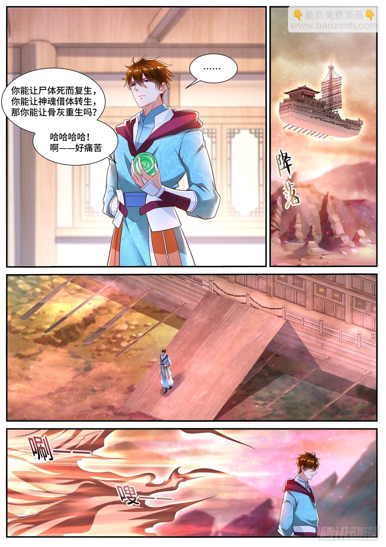 第698回2