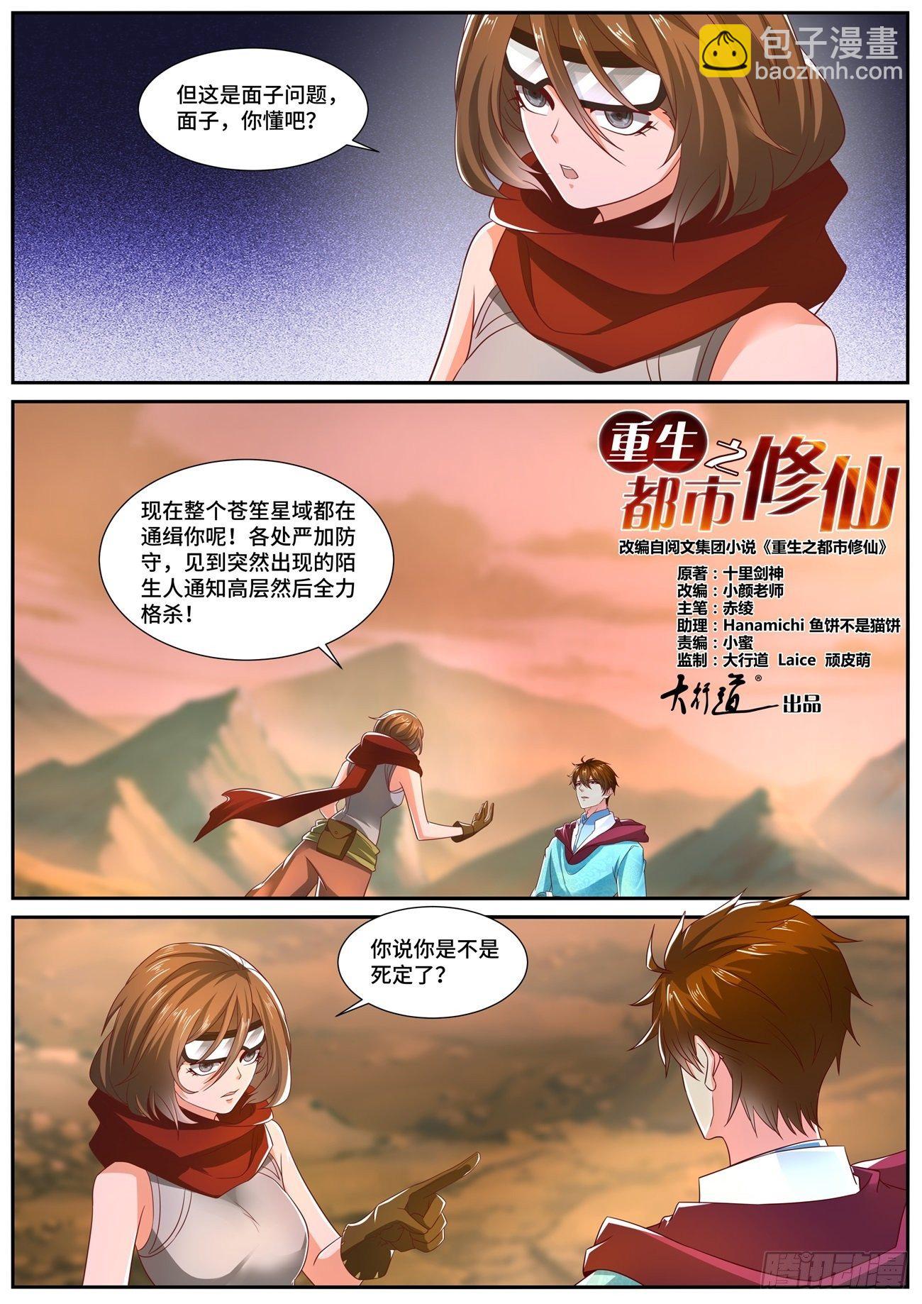 第698回7