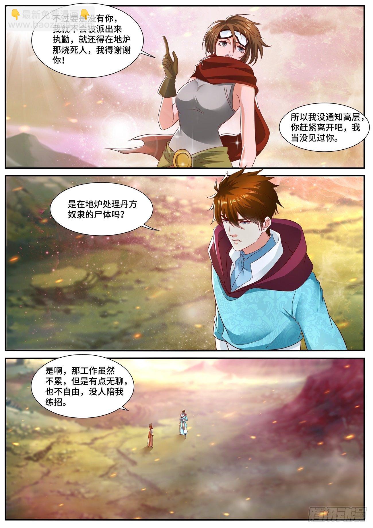 第698回9