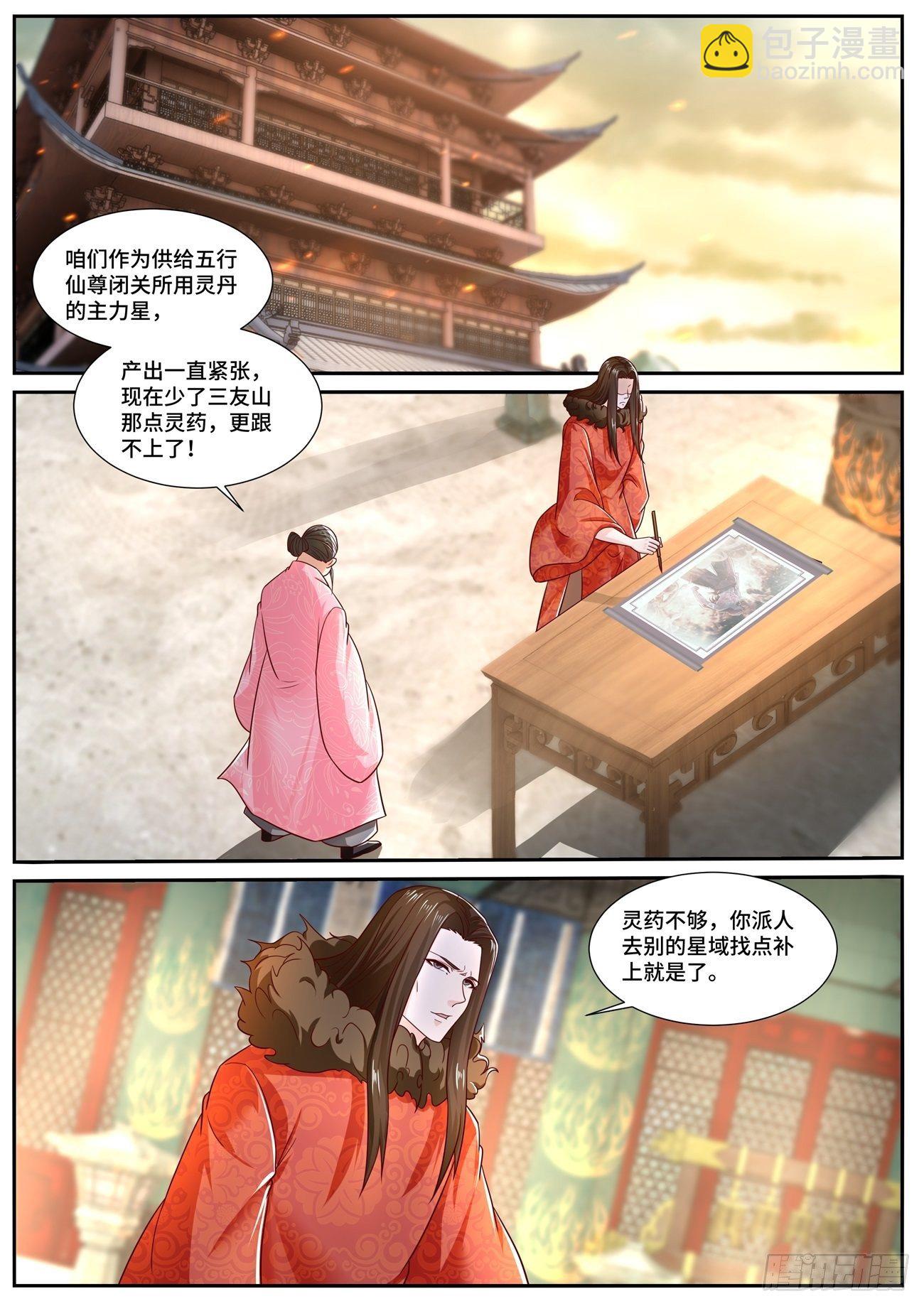 第699回3