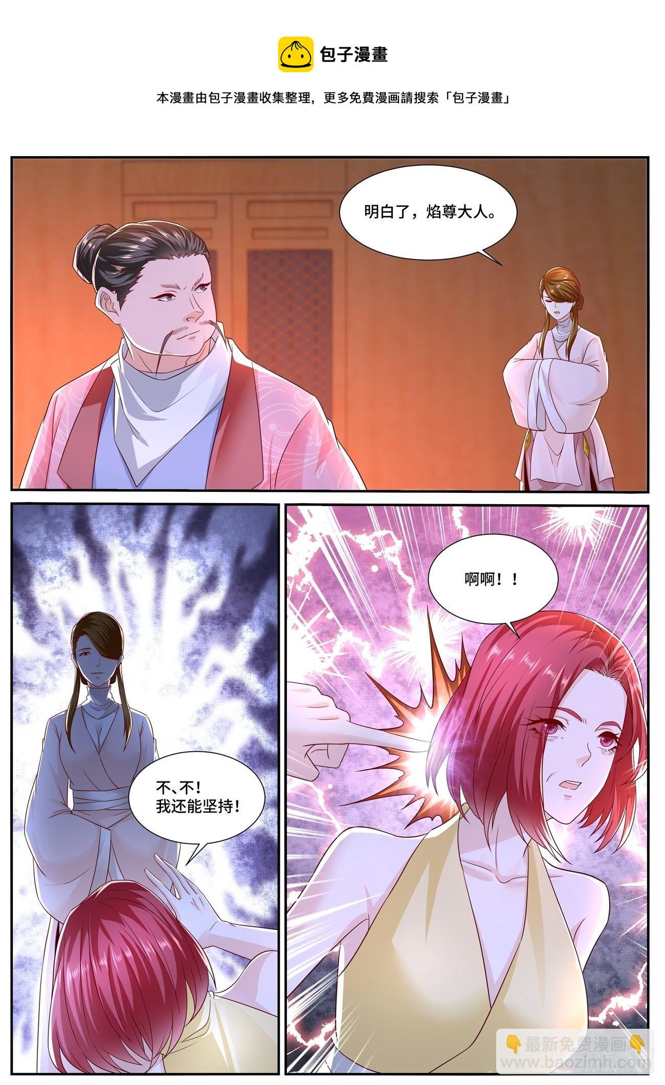 第699回9