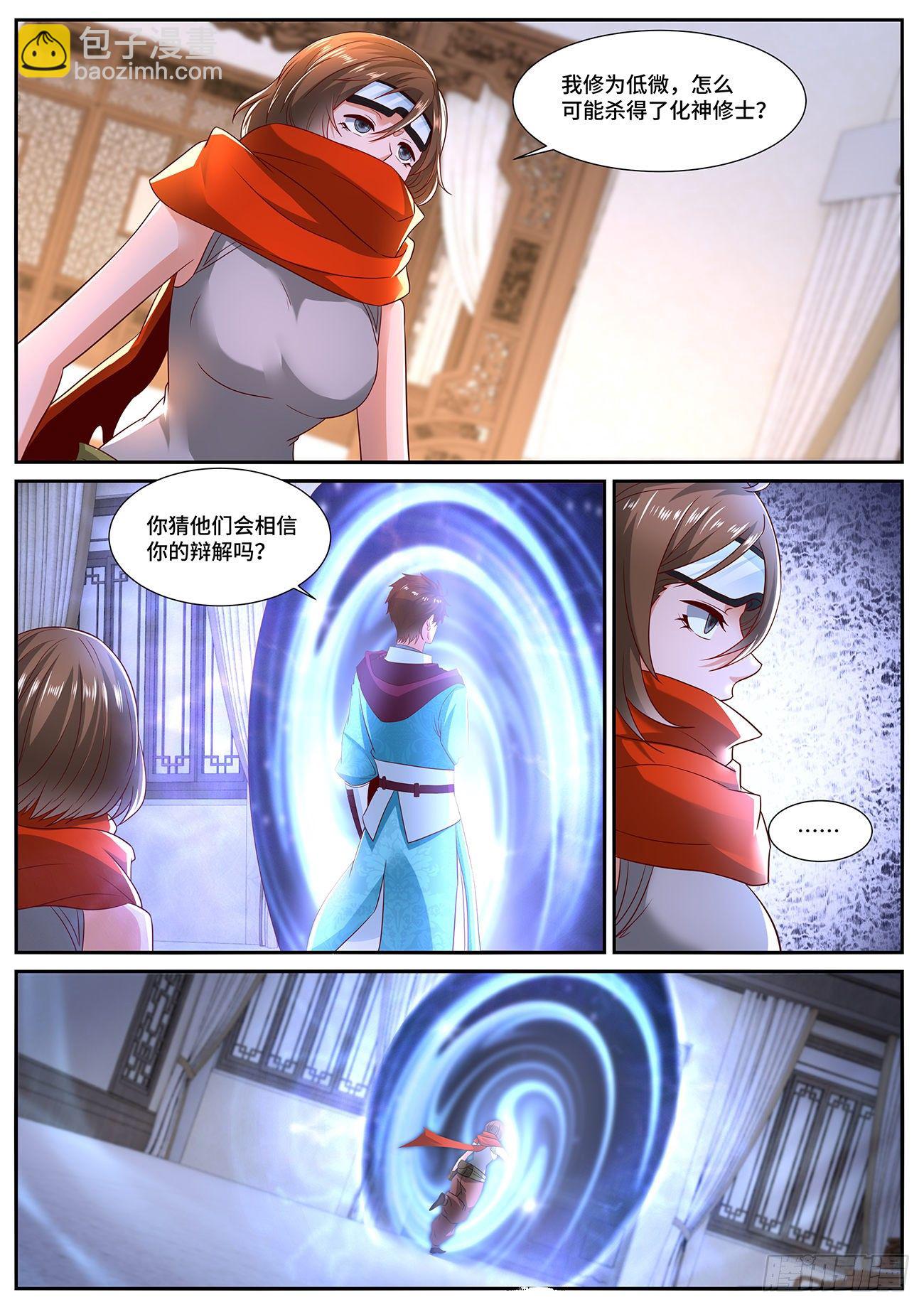 第700回11