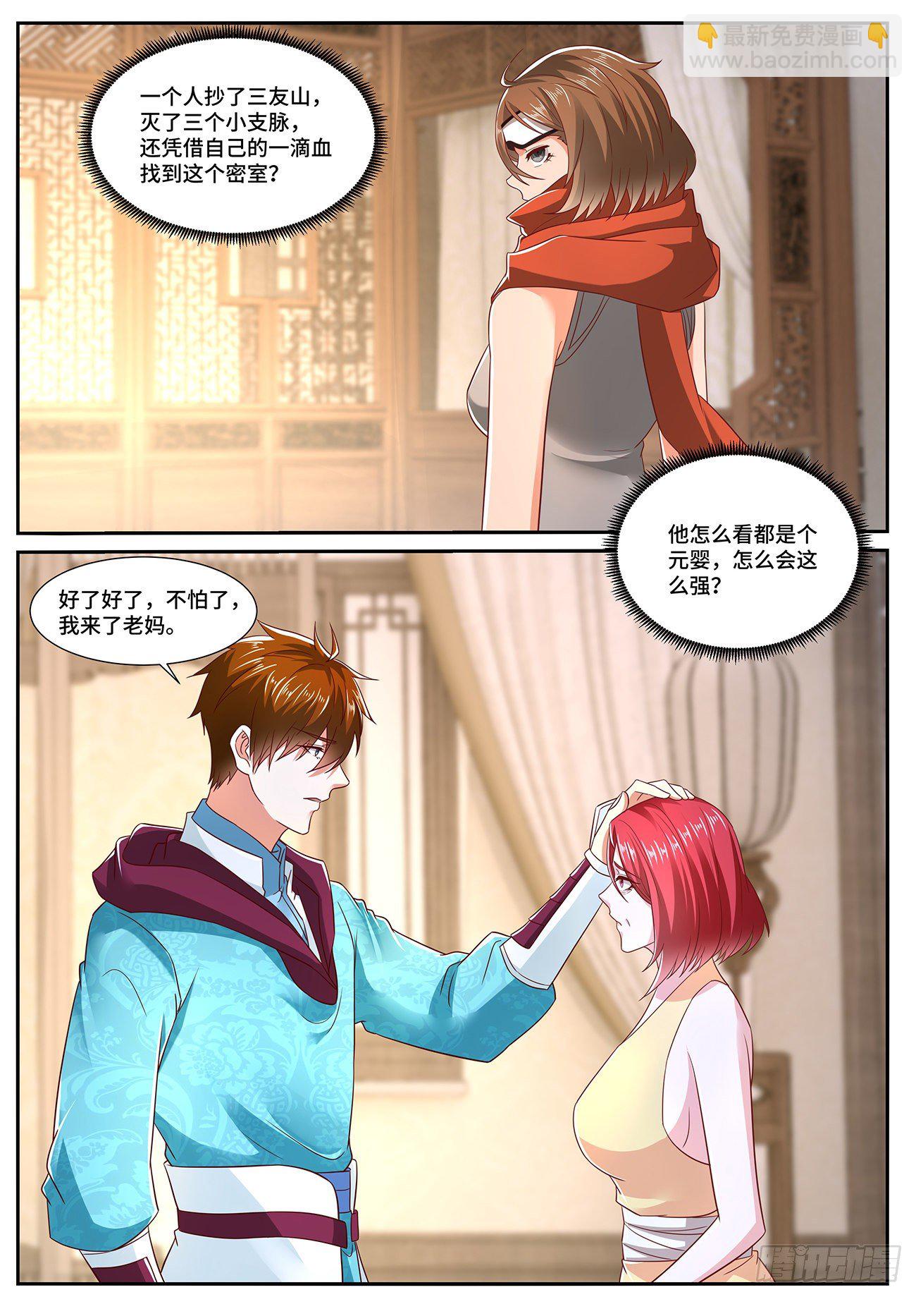 第700回7