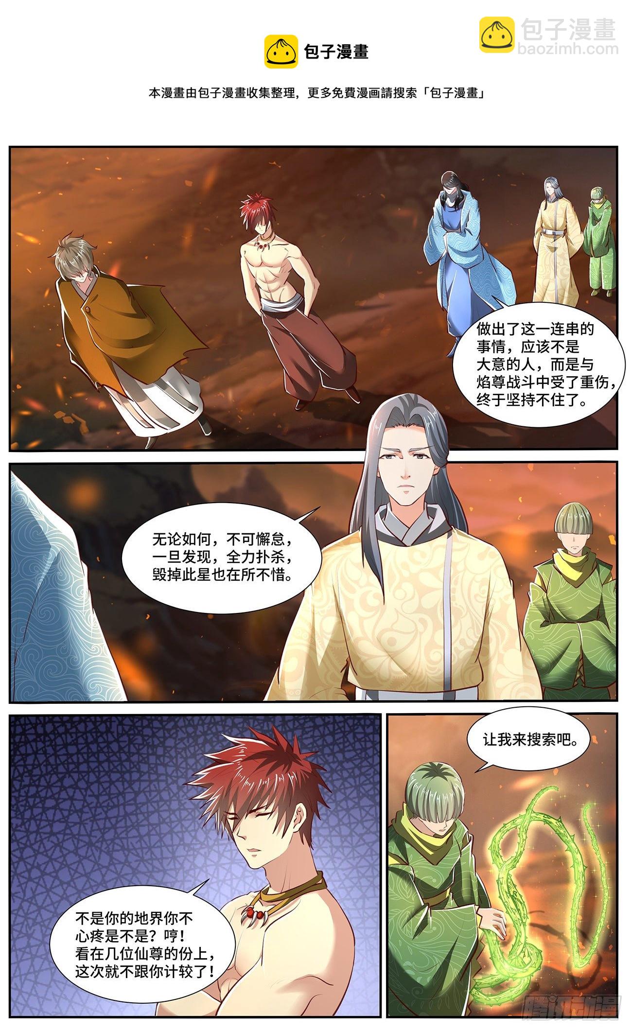 第702回5