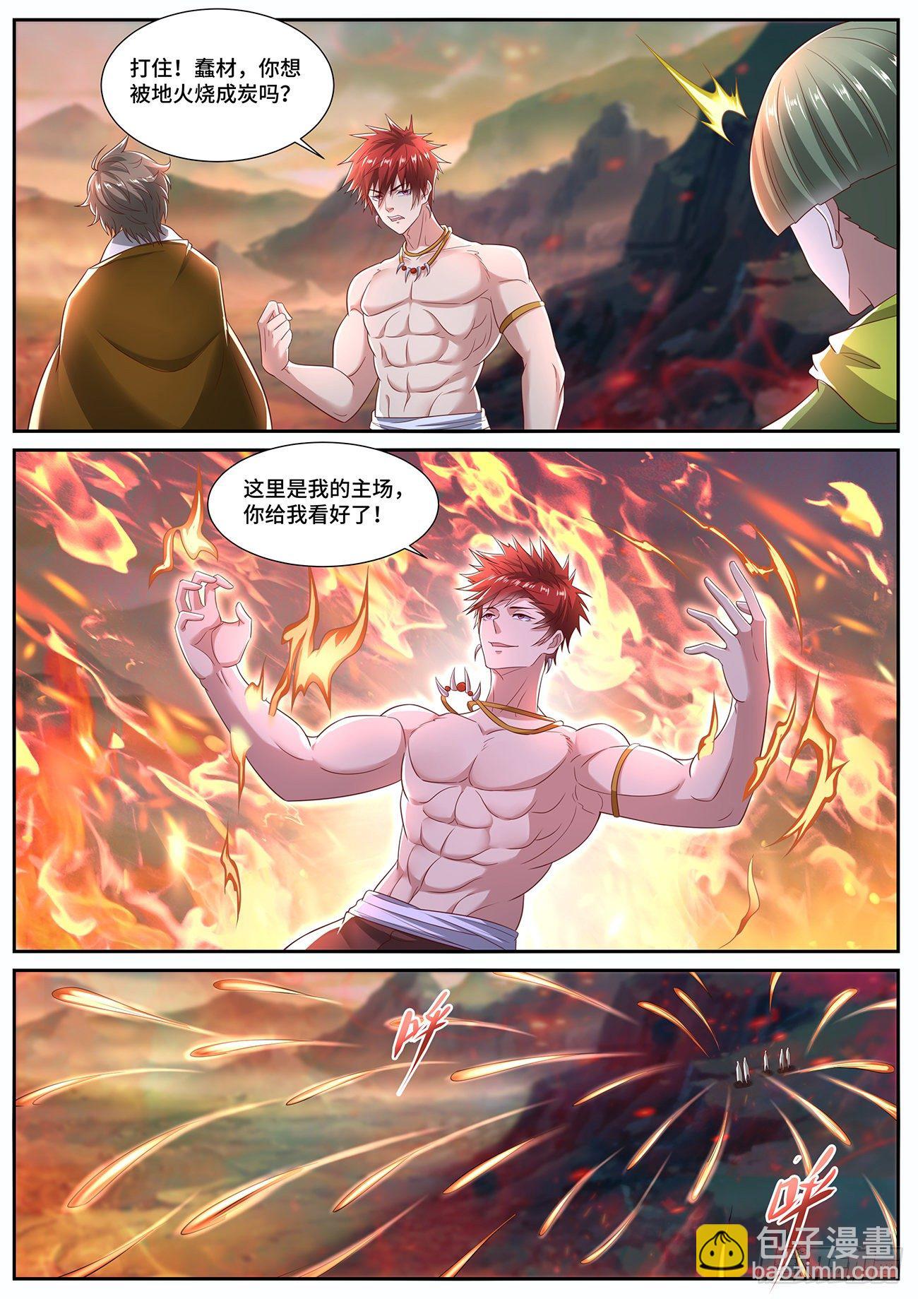 第702回6