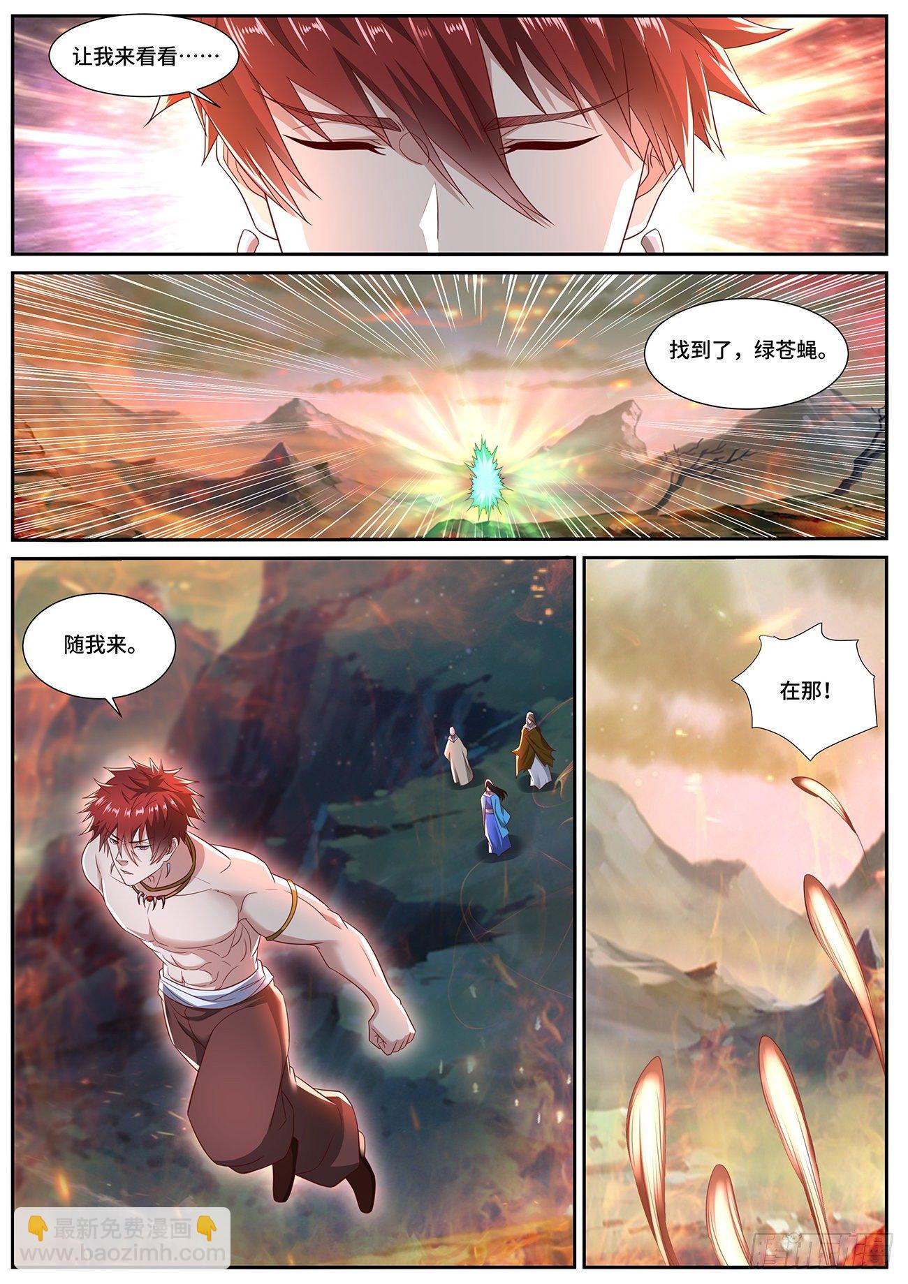 第702回7