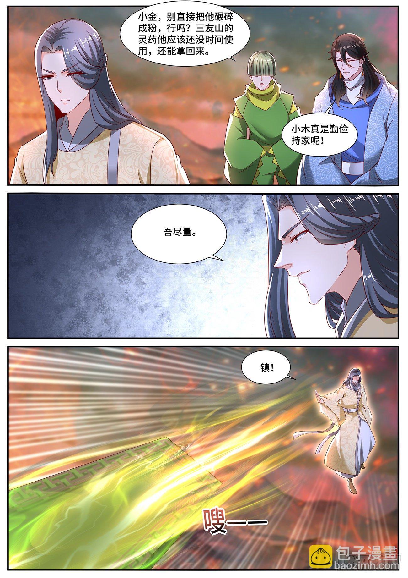 第702回8