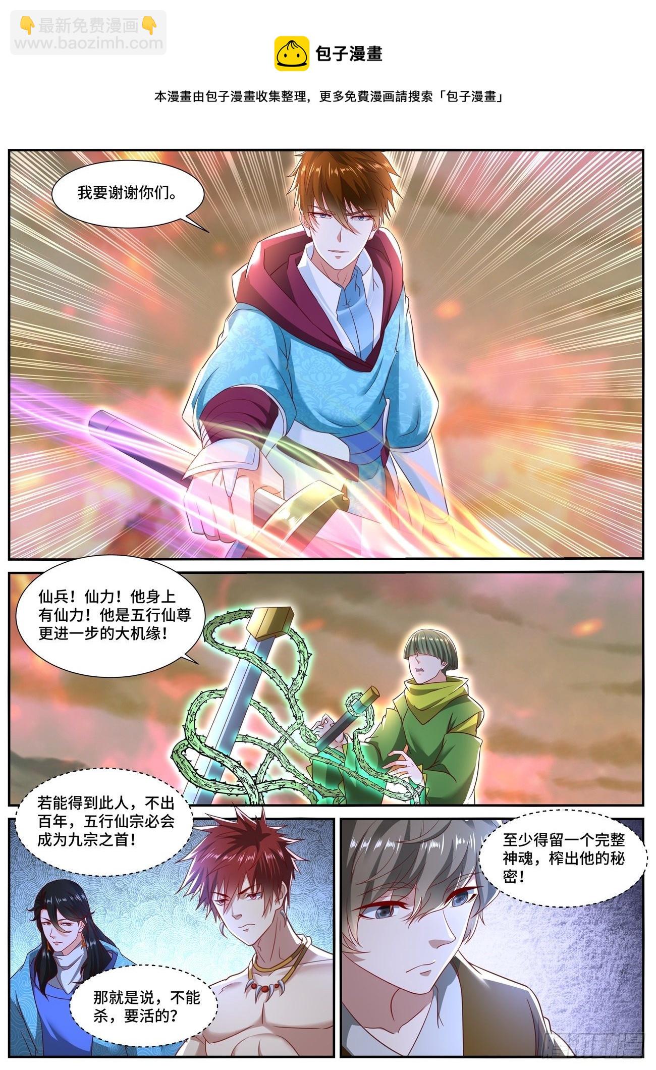 第703回10